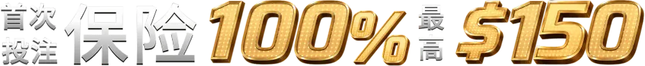 体