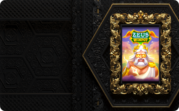 每周精选老虎机